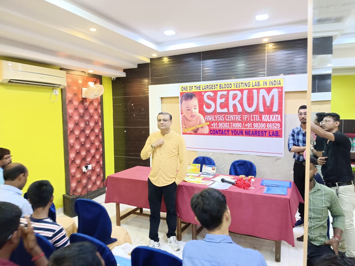 SERUM